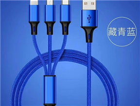 USB充电线