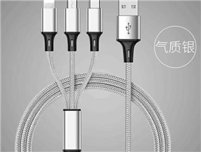 USB充电线